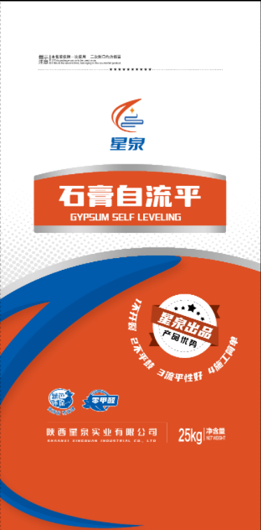 1662275499118951.png 自流平1.png